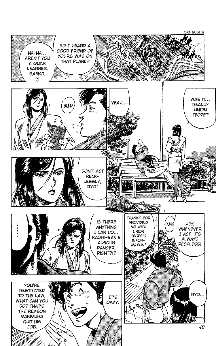 City Hunter Chapter 178 - Page 14