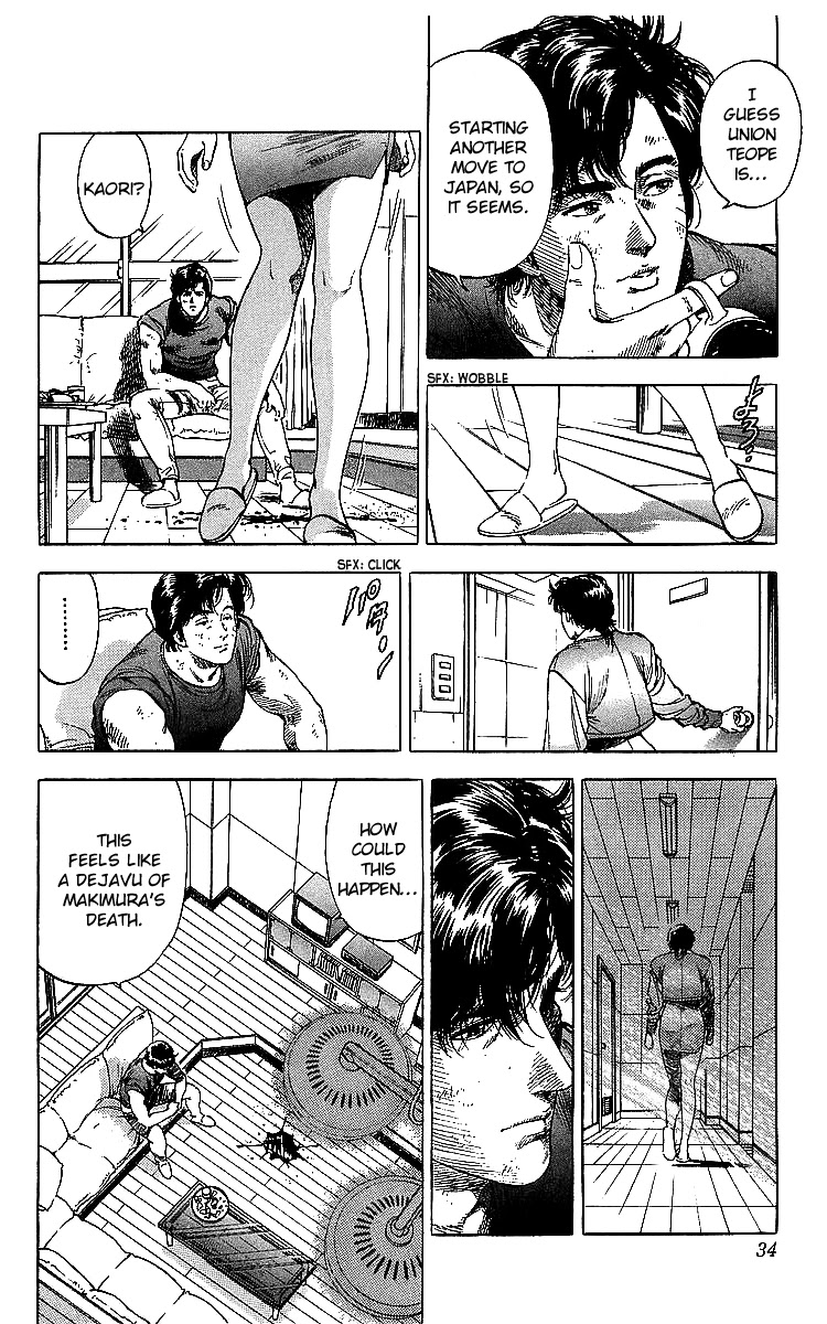 City Hunter Chapter 178 - Page 8