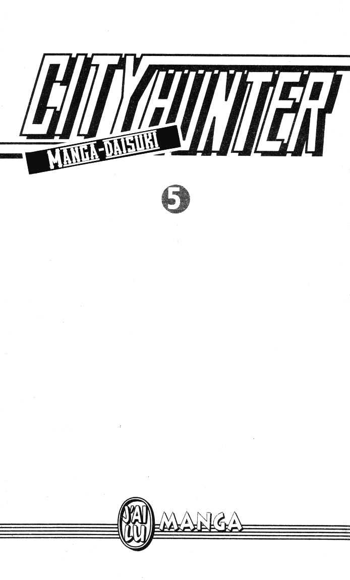 City Hunter Chapter 18 - Page 3