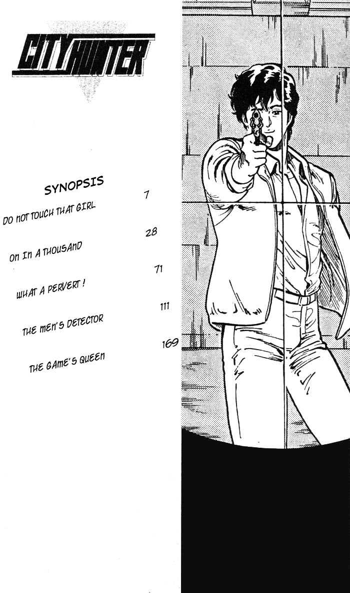 City Hunter Chapter 18 - Page 6
