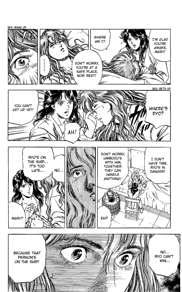 City Hunter Chapter 181 - Page 12