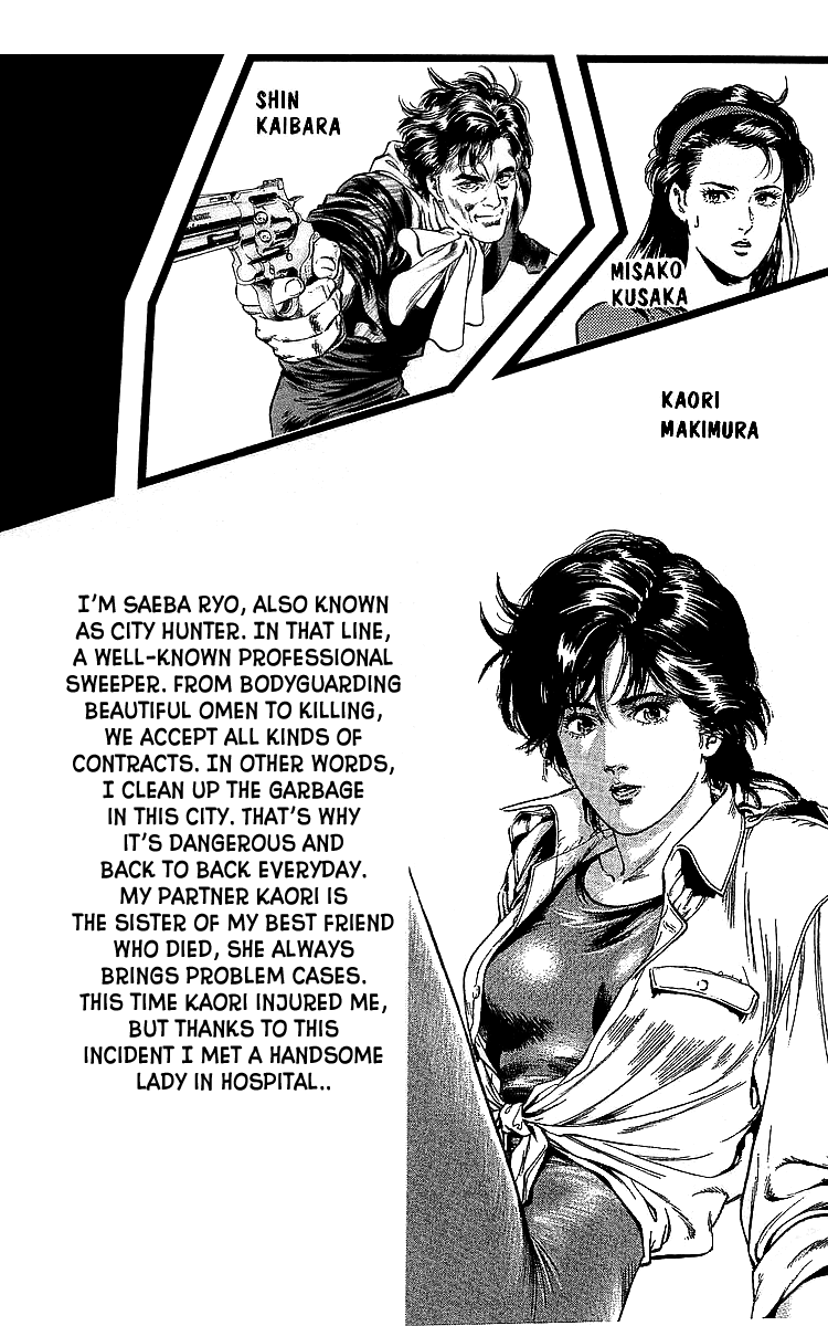 City Hunter Chapter 183 - Page 4