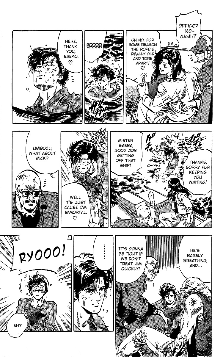 City Hunter Chapter 184 - Page 7