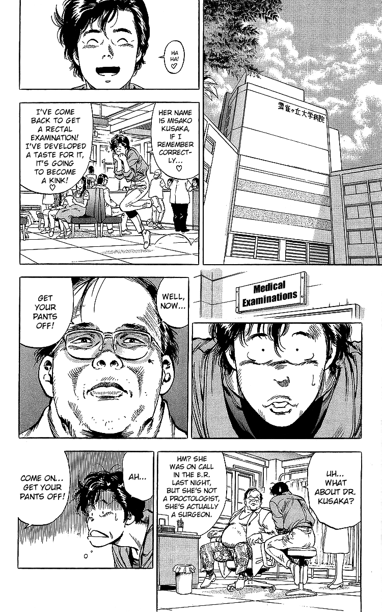 City Hunter Chapter 185 - Page 16