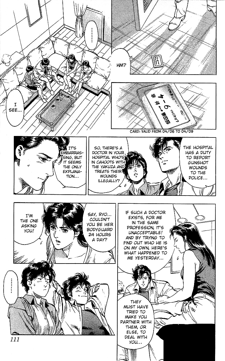 City Hunter Chapter 185 - Page 27