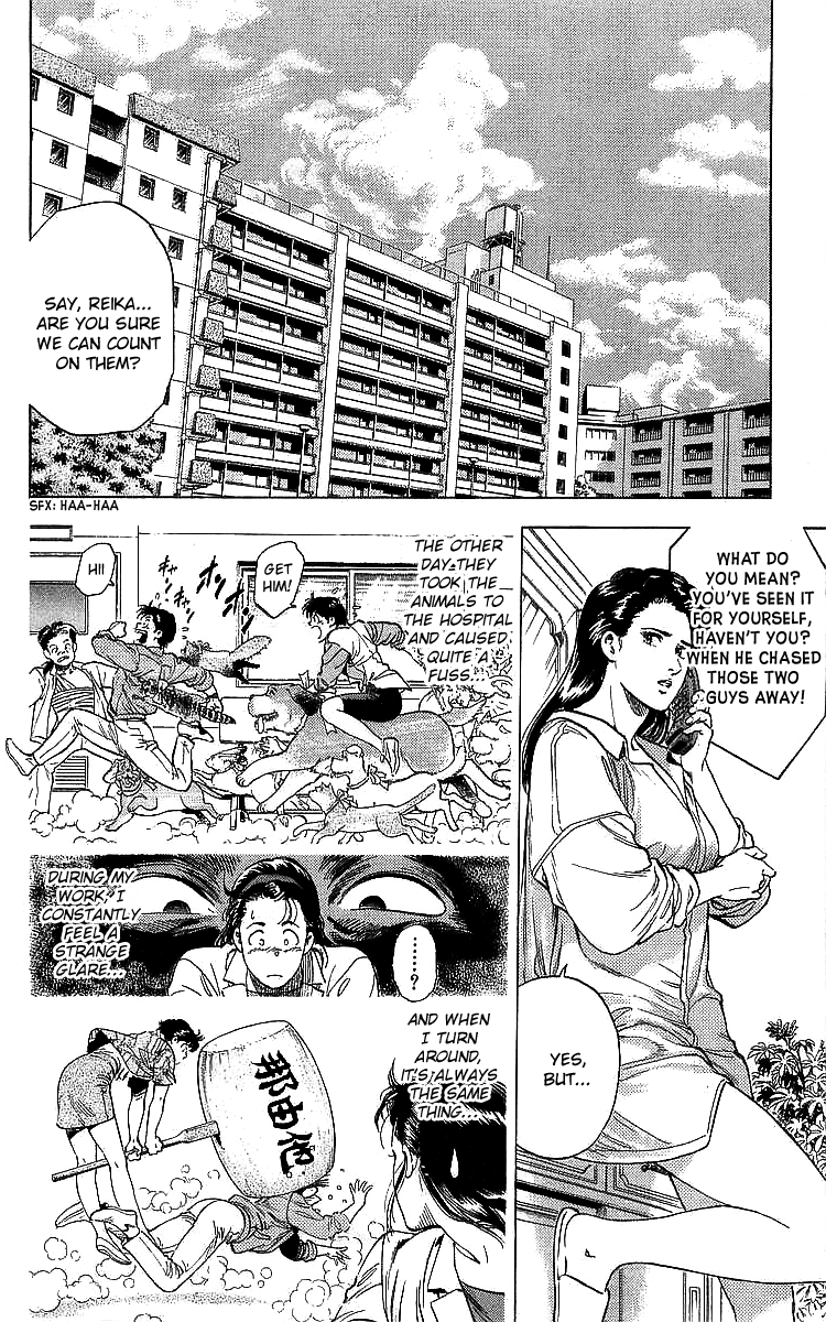 City Hunter Chapter 185 - Page 40