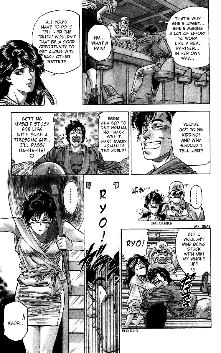 City Hunter Chapter 185 - Page 5