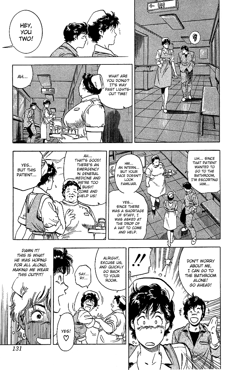 City Hunter Chapter 185 - Page 47
