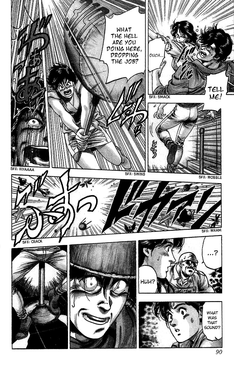 City Hunter Chapter 185 - Page 6