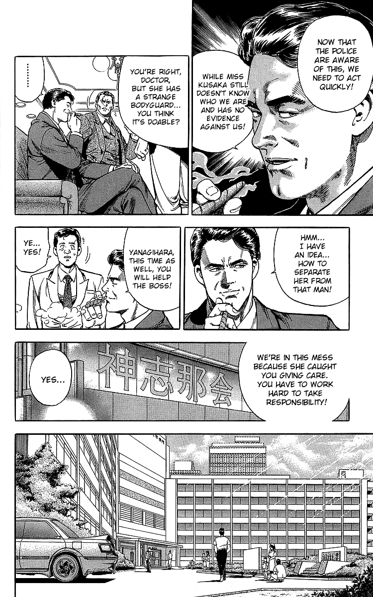 City Hunter Chapter 185 - Page 63
