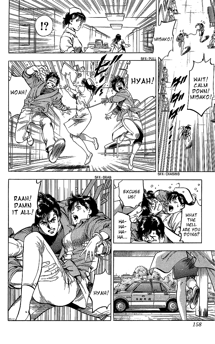 City Hunter Chapter 185 - Page 73