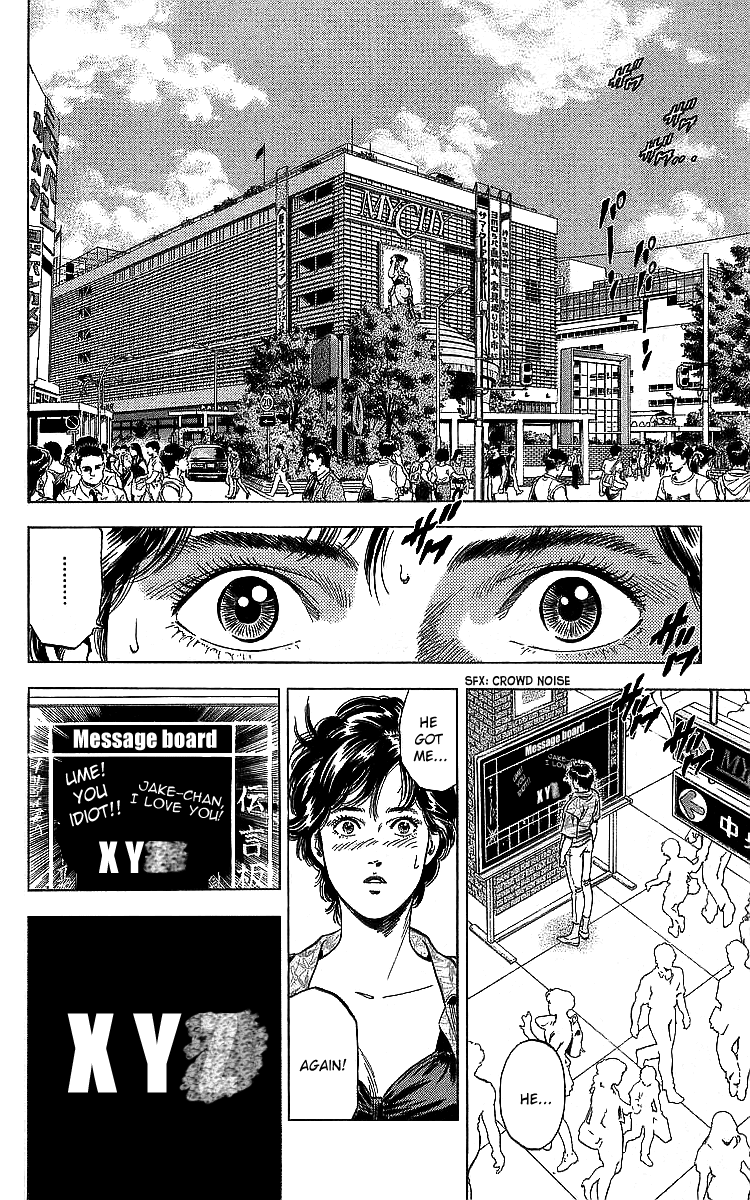 City Hunter Chapter 187 - Page 2