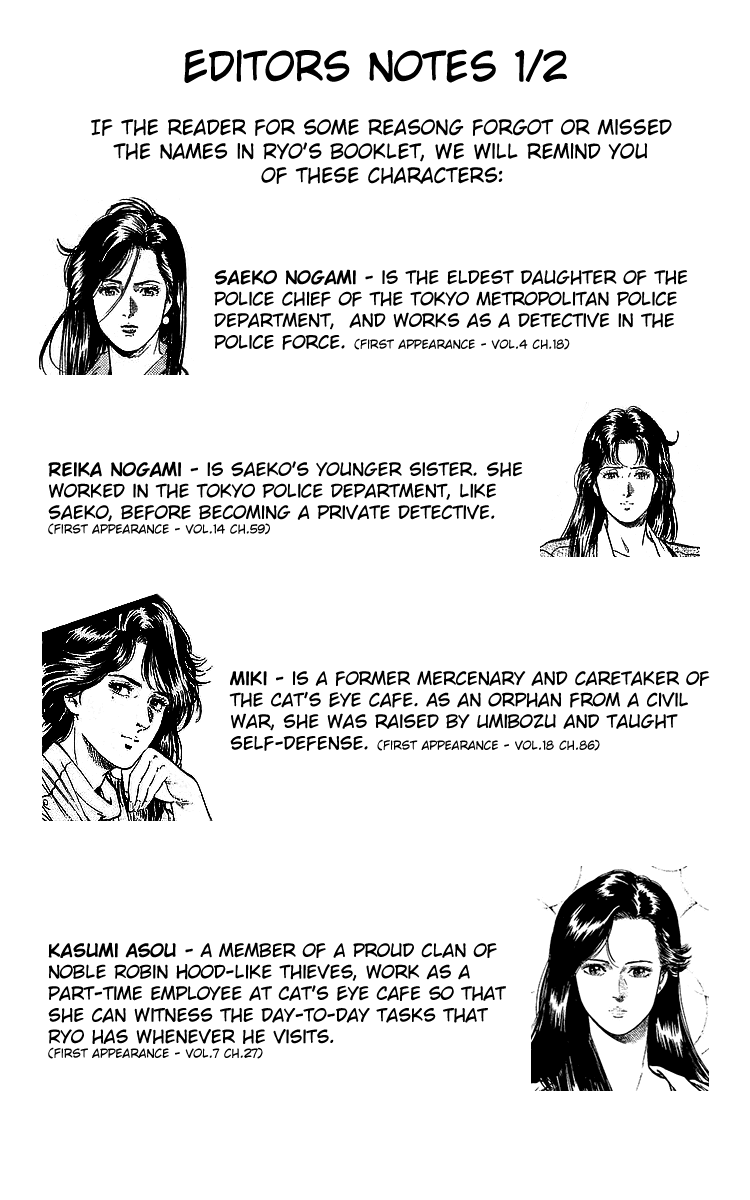 City Hunter Chapter 187 - Page 40