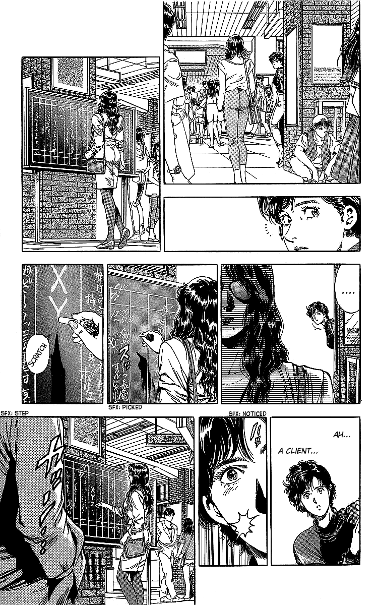 City Hunter Chapter 187 - Page 7