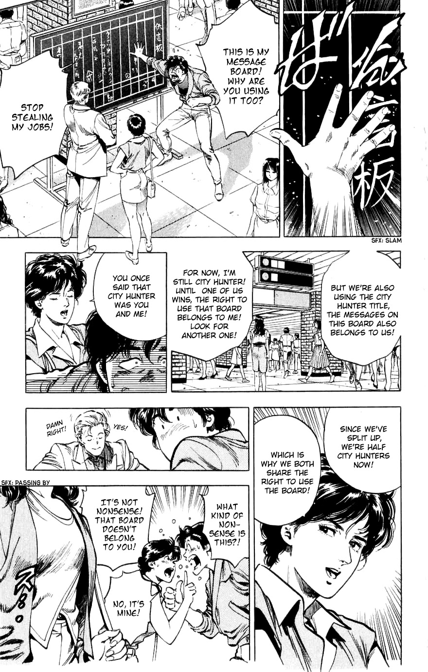 City Hunter Chapter 188 - Page 11