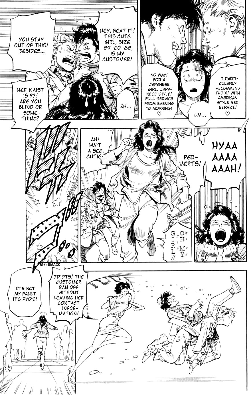 City Hunter Chapter 188 - Page 13