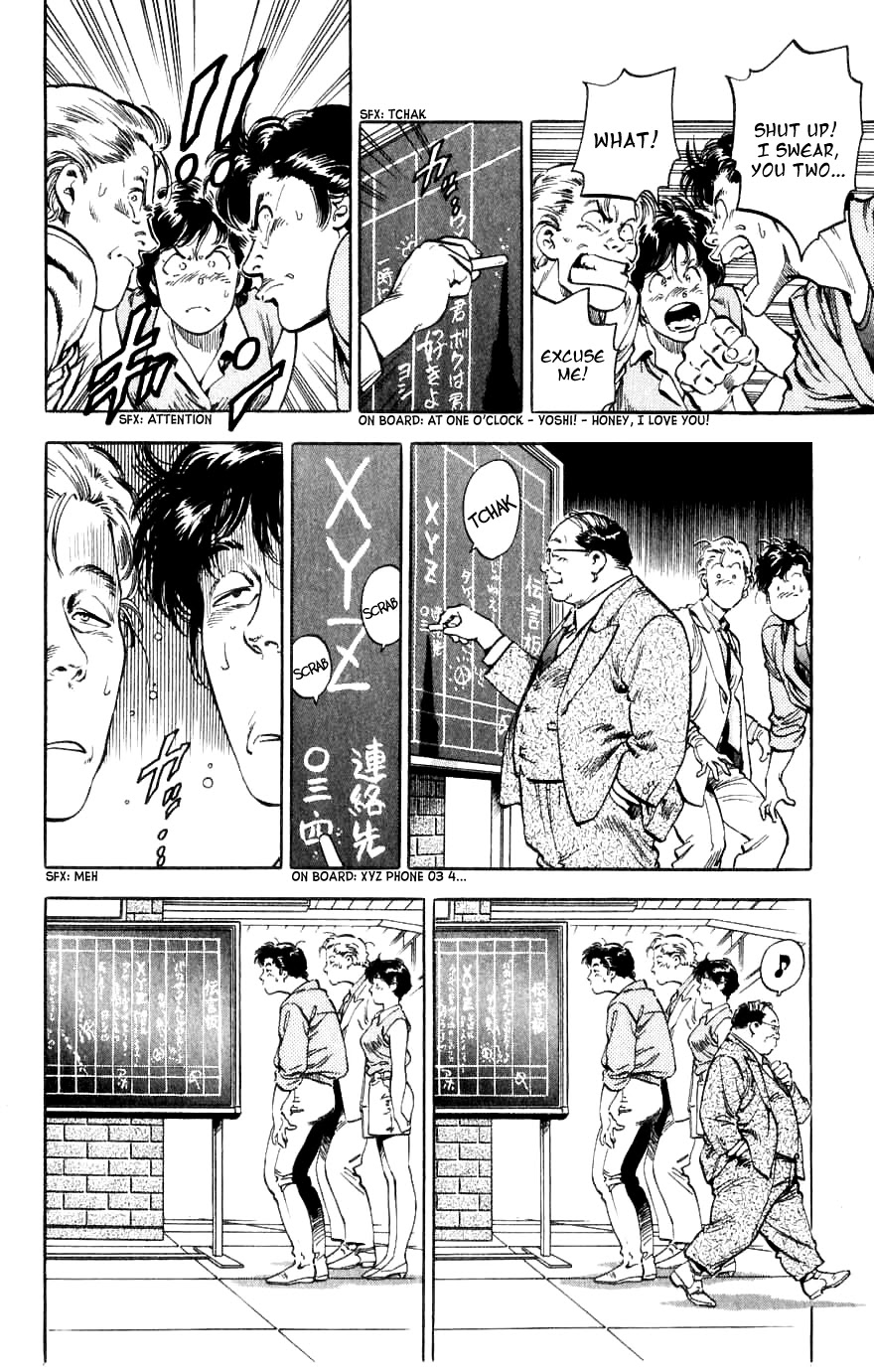 City Hunter Chapter 188 - Page 14