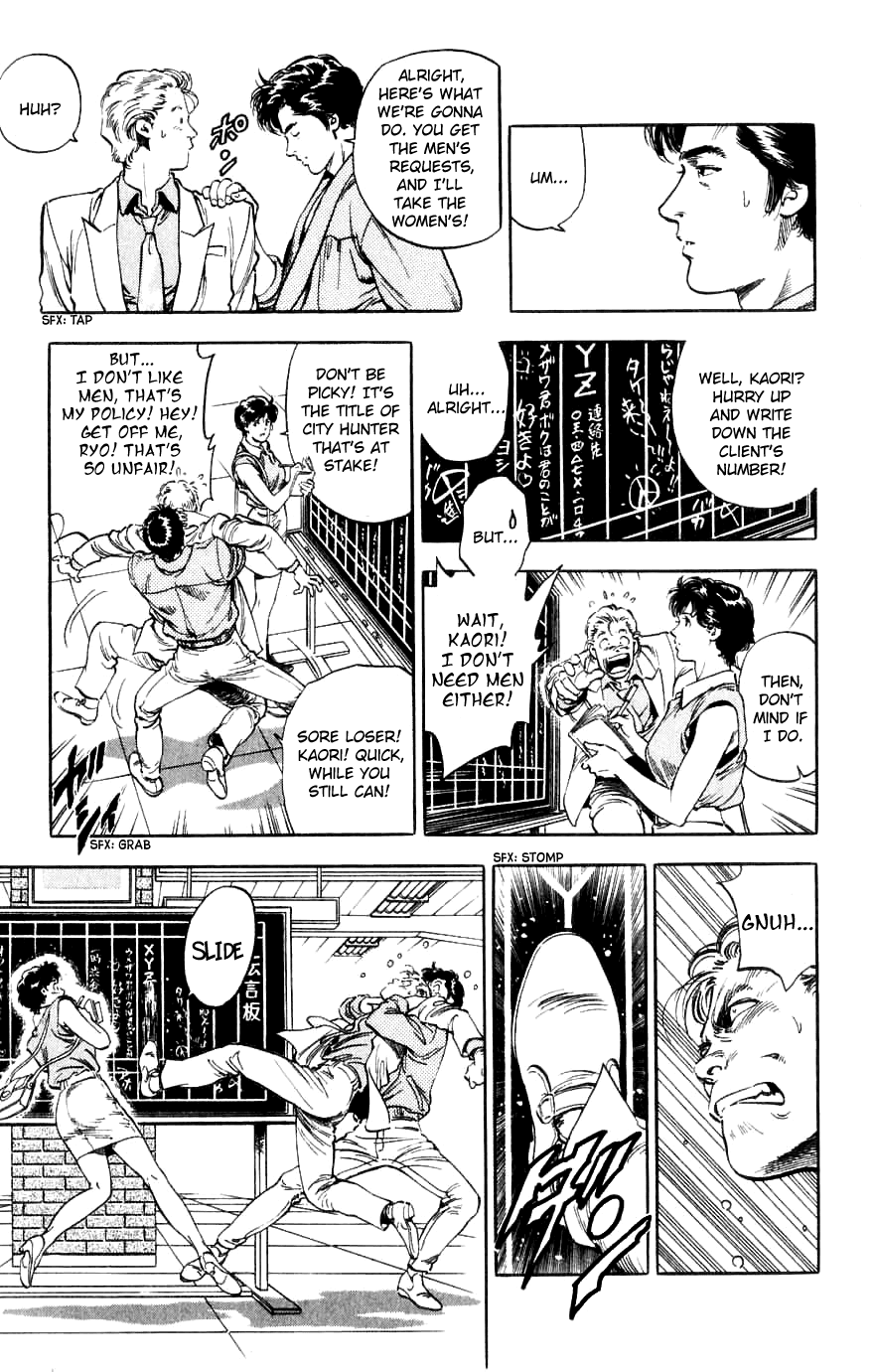 City Hunter Chapter 188 - Page 15