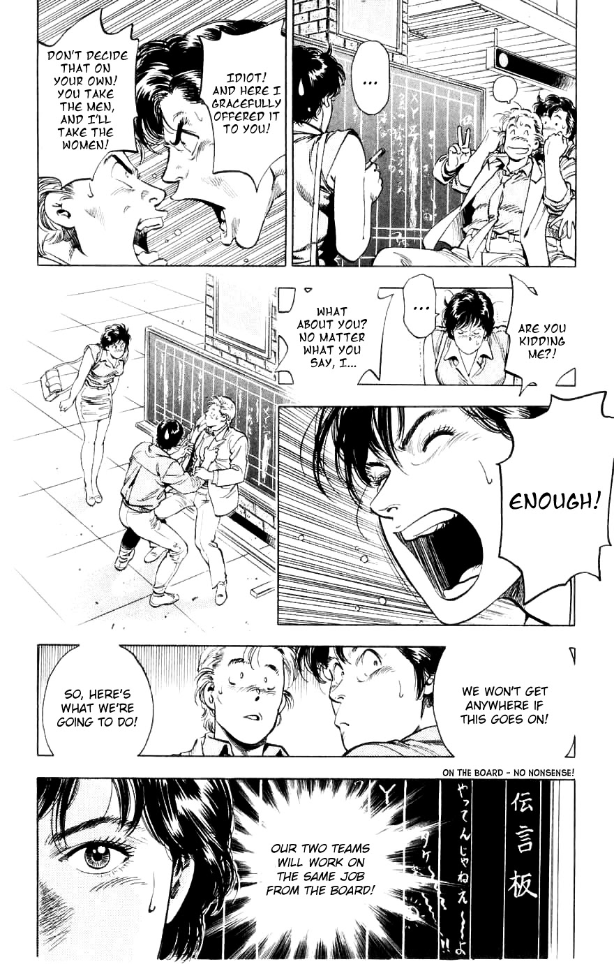 City Hunter Chapter 188 - Page 16