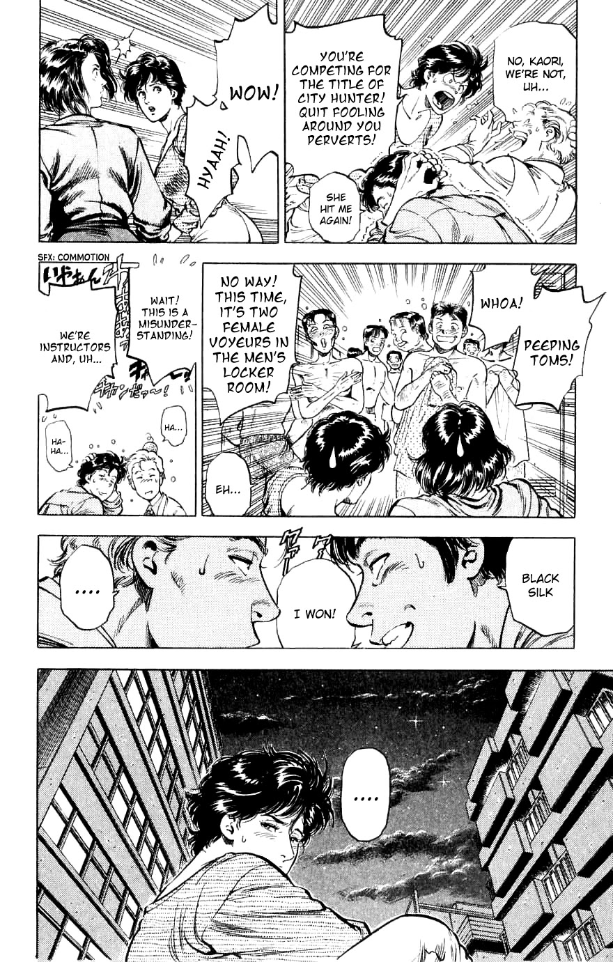 City Hunter Chapter 188 - Page 30