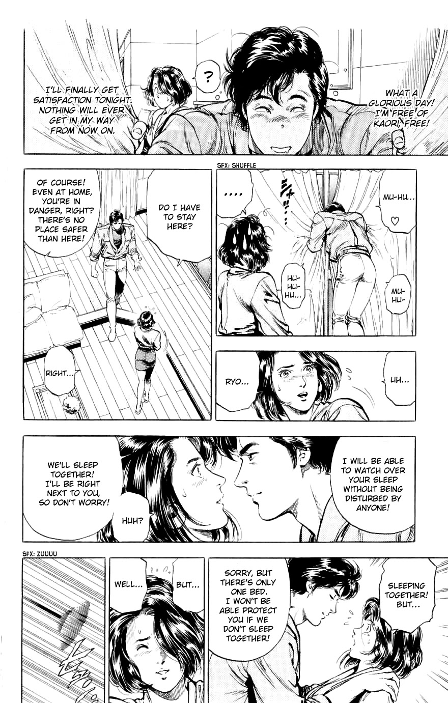 City Hunter Chapter 188 - Page 32