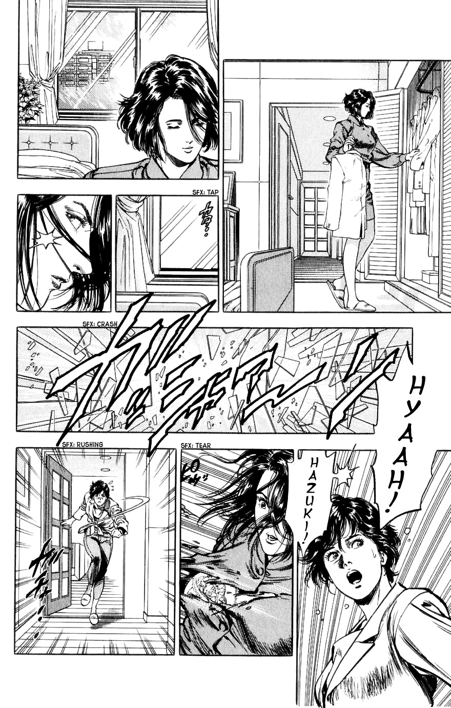 City Hunter Chapter 188 - Page 54