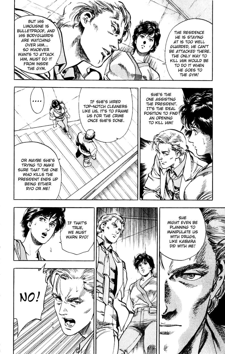 City Hunter Chapter 188 - Page 74