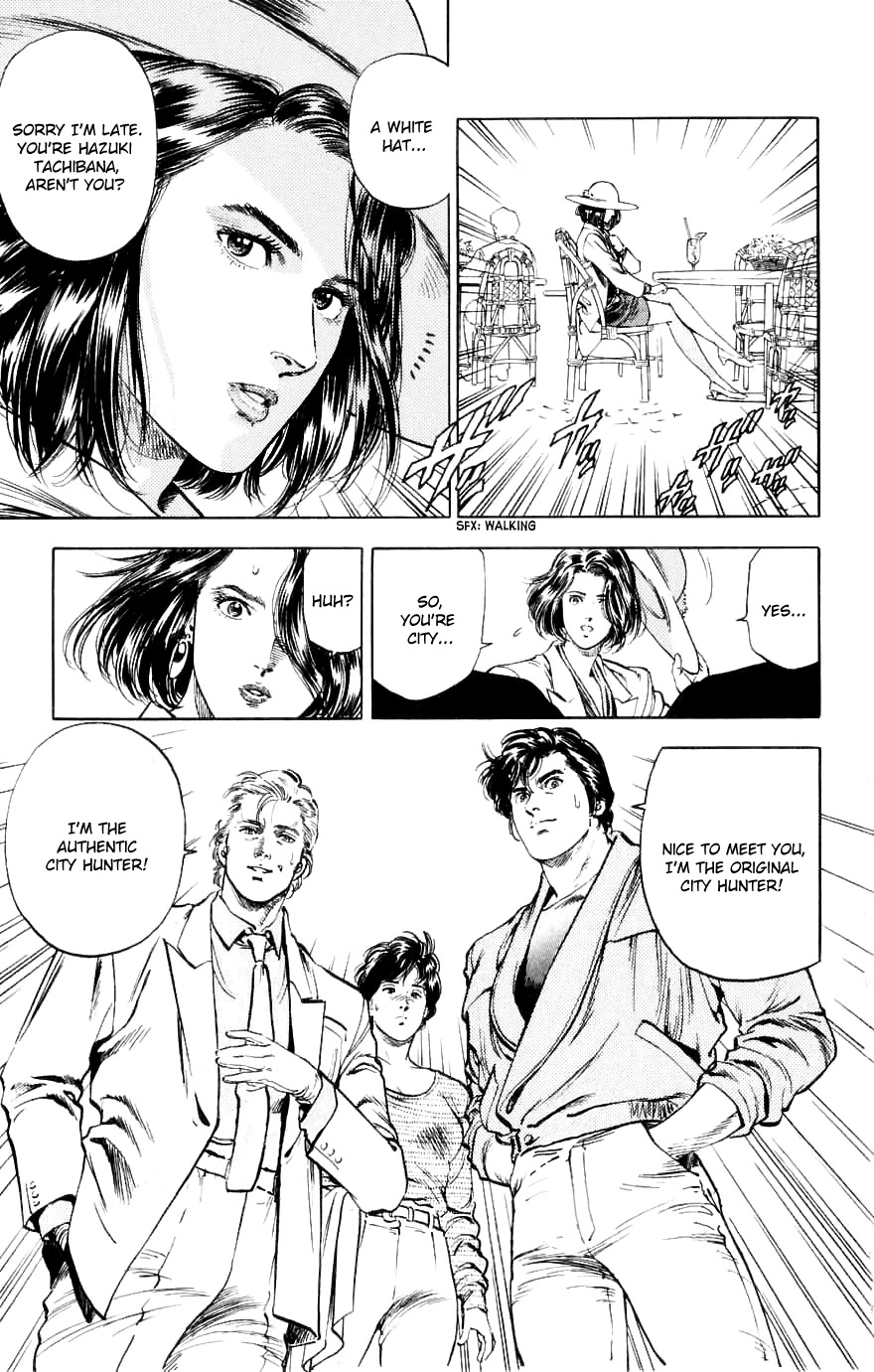 City Hunter Chapter 188 - Page 9