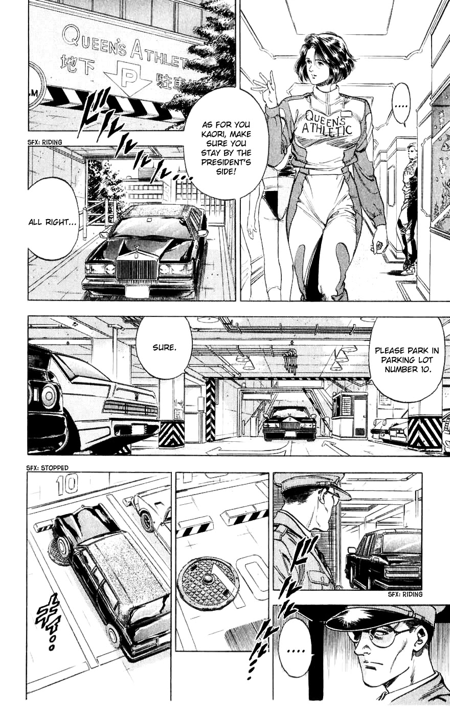 City Hunter Chapter 188 - Page 82