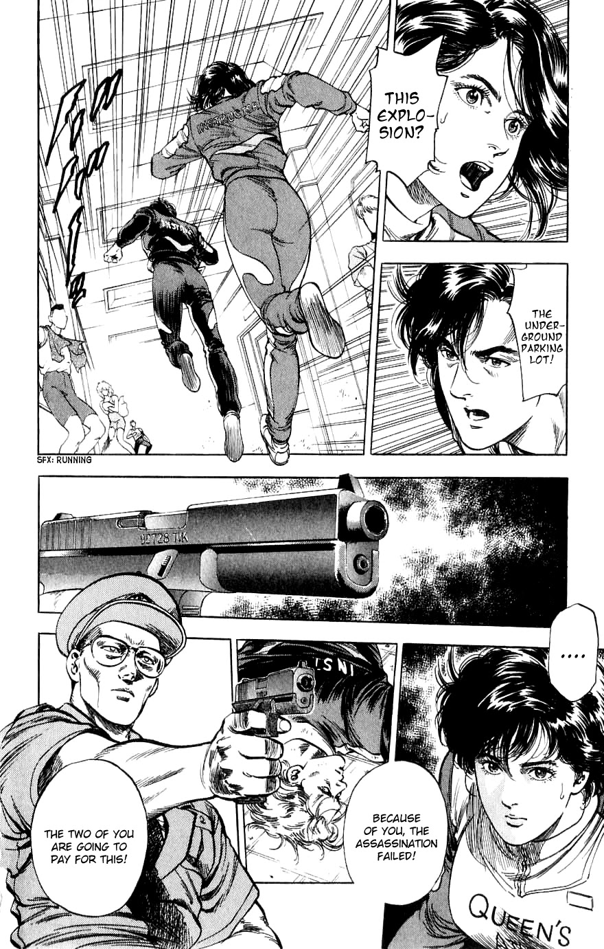 City Hunter Chapter 188 - Page 98