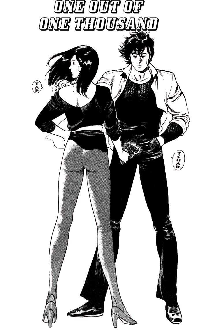 City Hunter Chapter 19 - Page 1