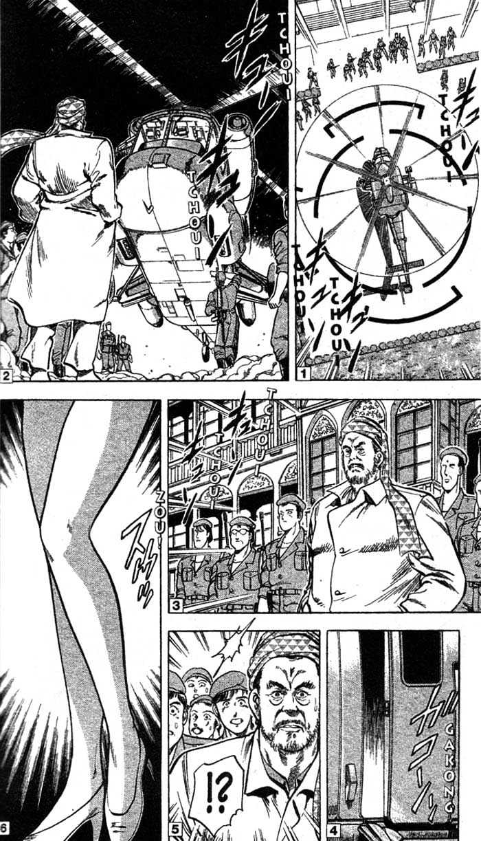 City Hunter Chapter 19 - Page 32