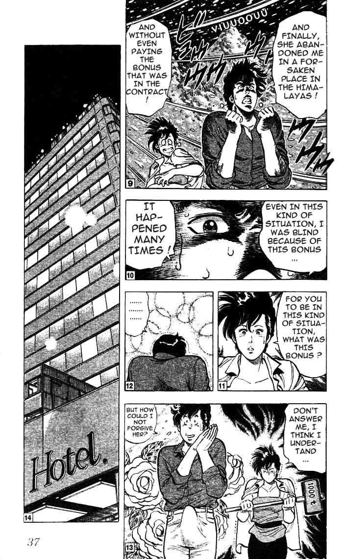 City Hunter Chapter 19 - Page 9
