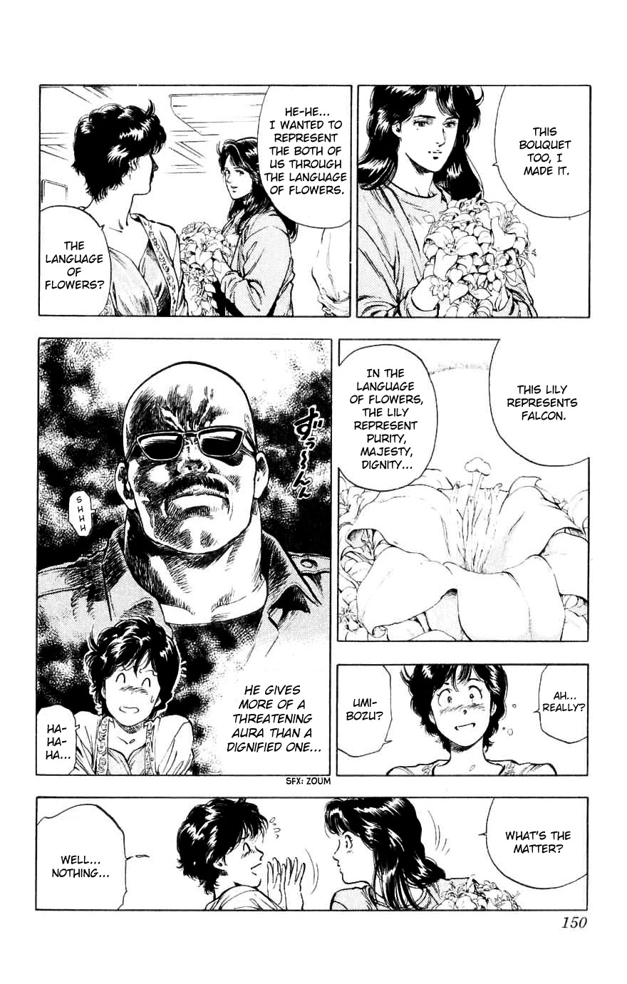 City Hunter Chapter 190 - Page 14