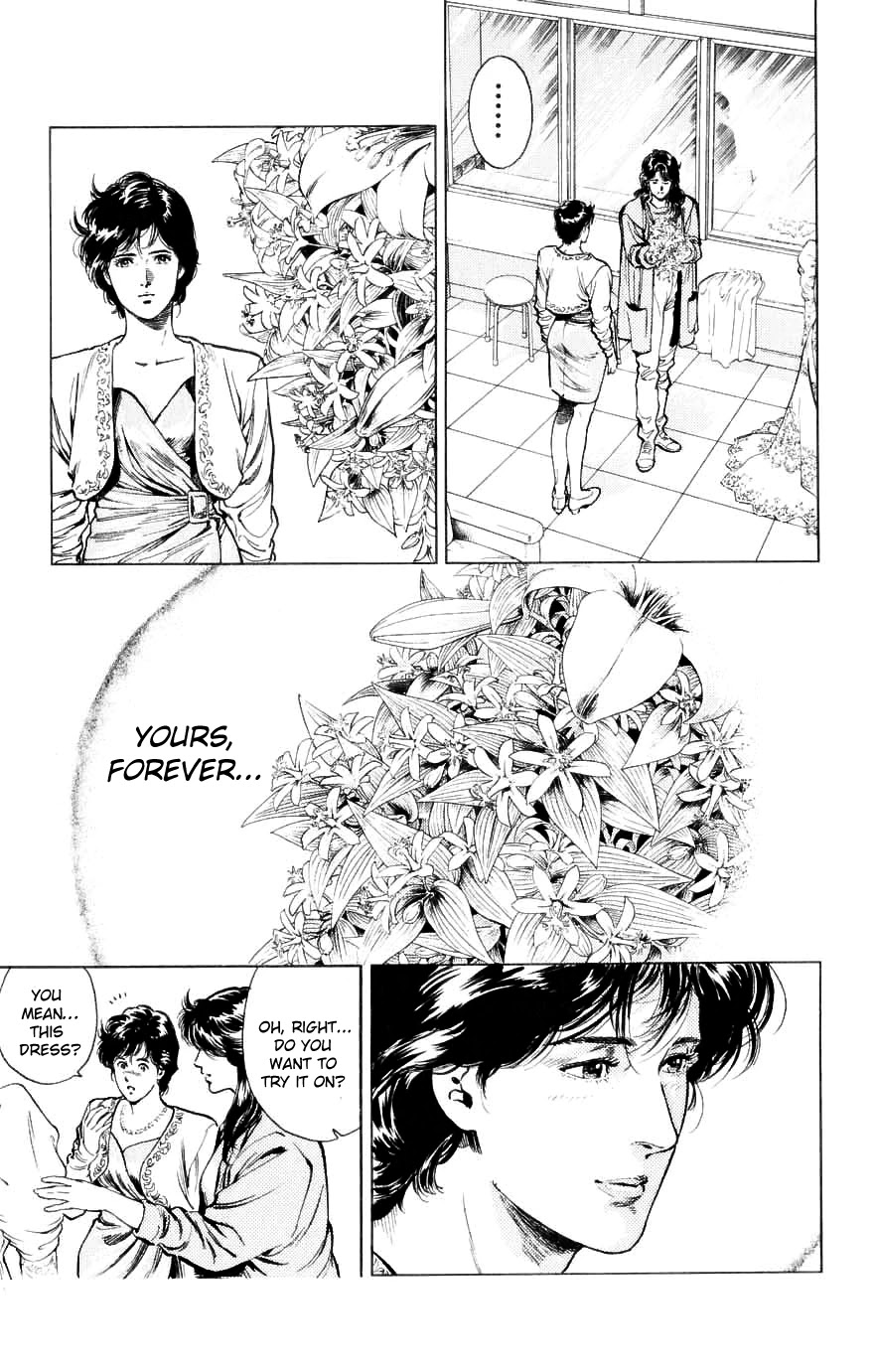 City Hunter Chapter 190 - Page 17