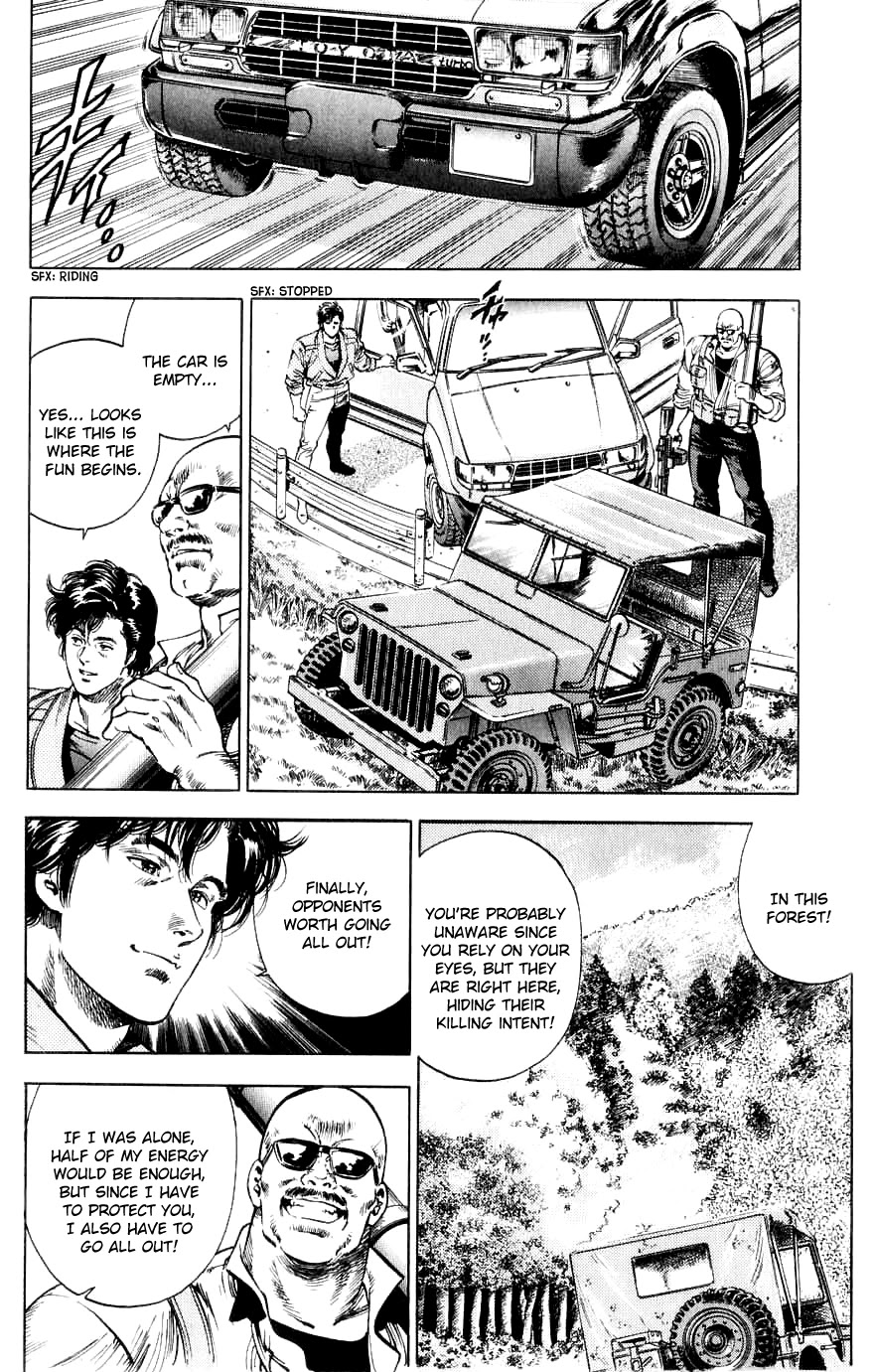 City Hunter Chapter 191 - Page 3