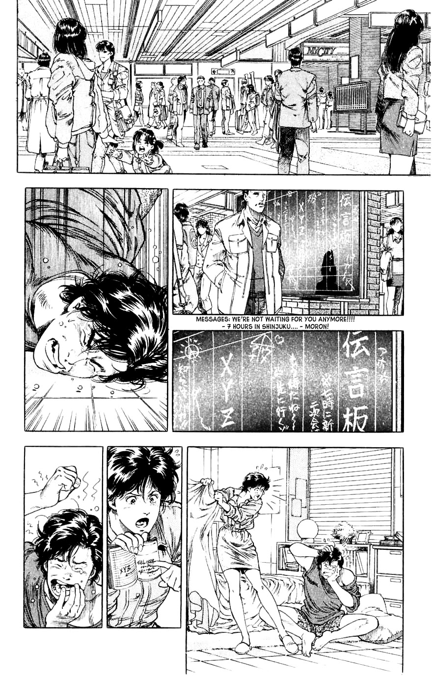 City Hunter Chapter 191 - Page 49
