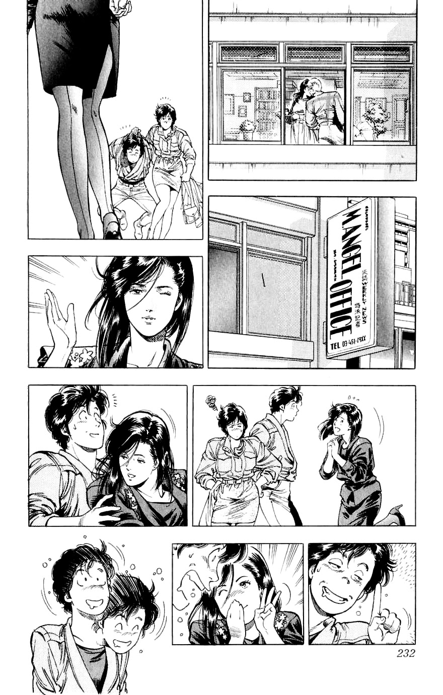 City Hunter Chapter 191 - Page 51