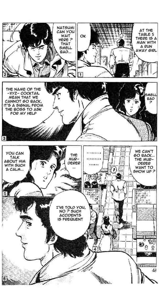City Hunter Chapter 2.1 - Page 12