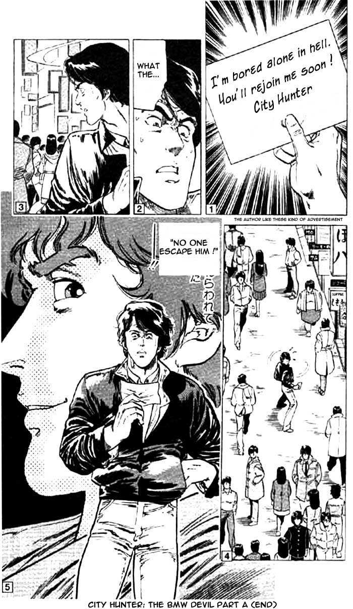 City Hunter Chapter 2.1 - Page 41