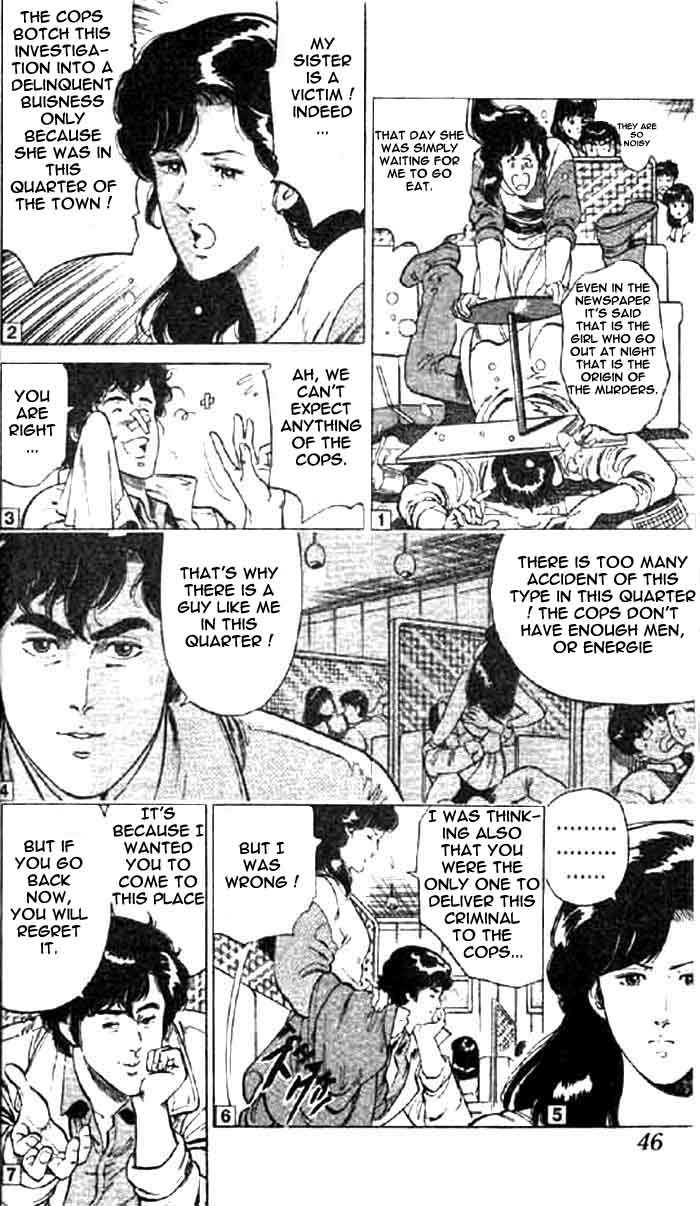 City Hunter Chapter 2.1 - Page 10