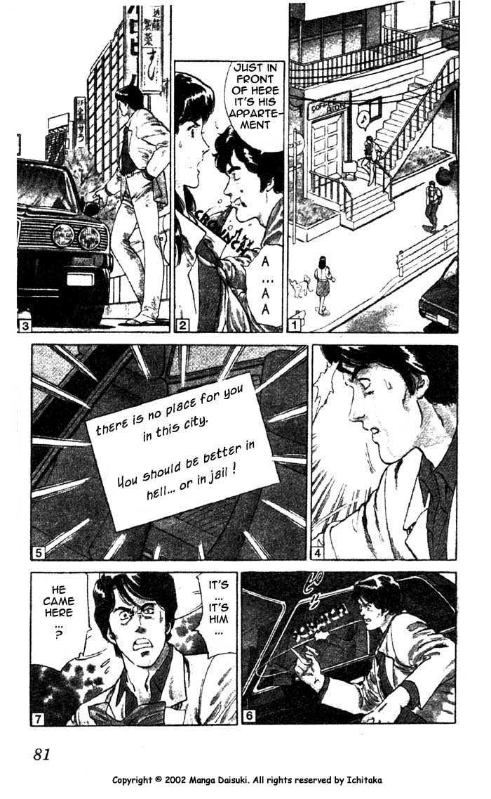 City Hunter Chapter 2.2 - Page 4
