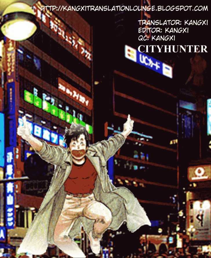City Hunter Chapter 2 - Page 1