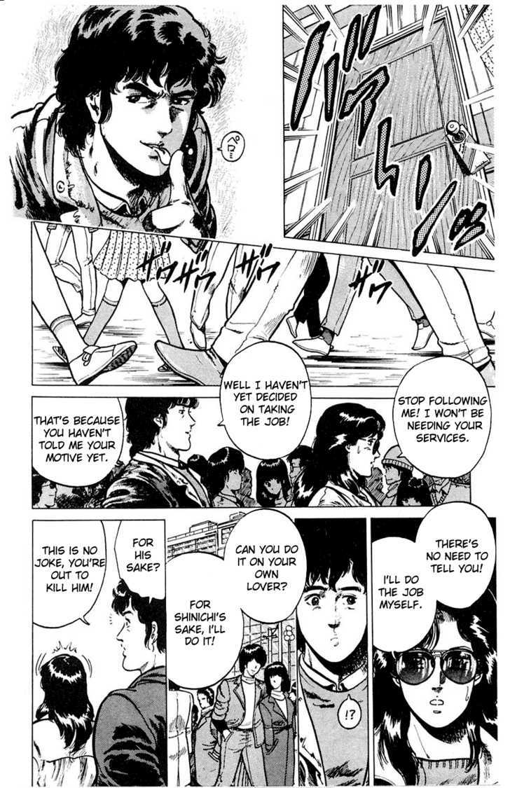 City Hunter Chapter 2 - Page 11