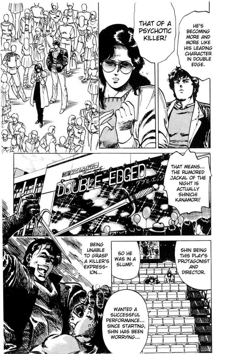 City Hunter Chapter 2 - Page 12