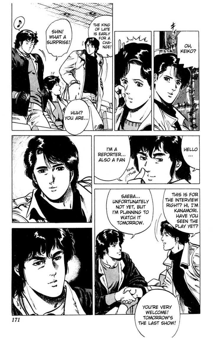 City Hunter Chapter 2 - Page 14