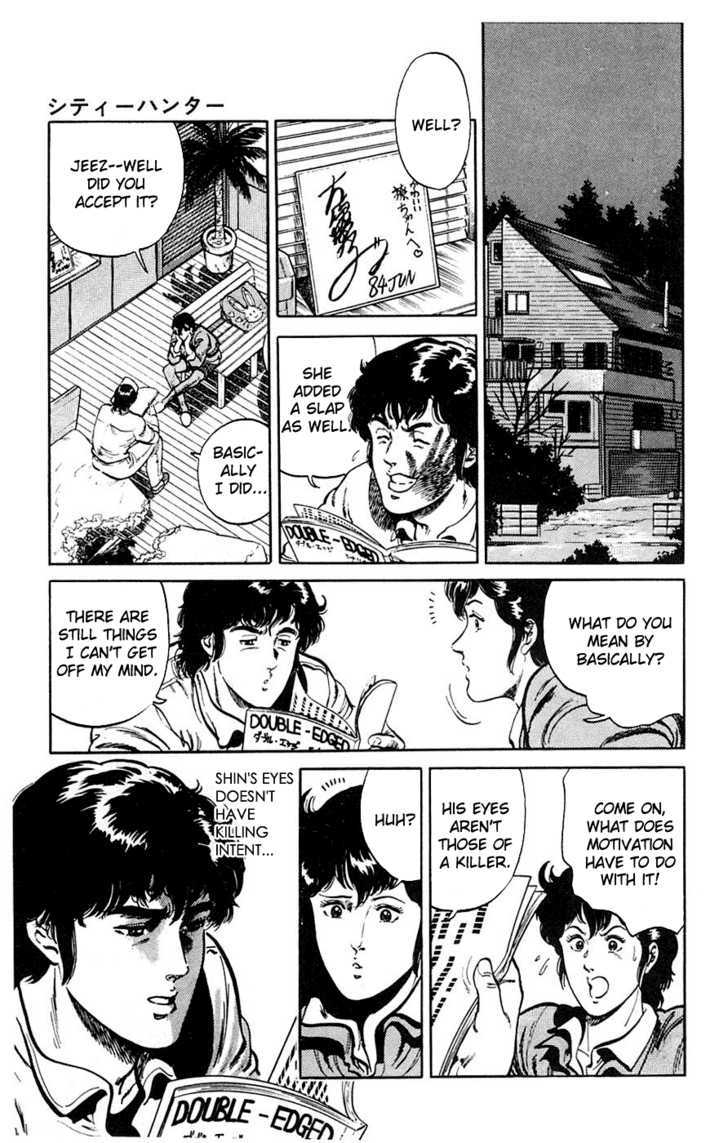 City Hunter Chapter 2 - Page 16