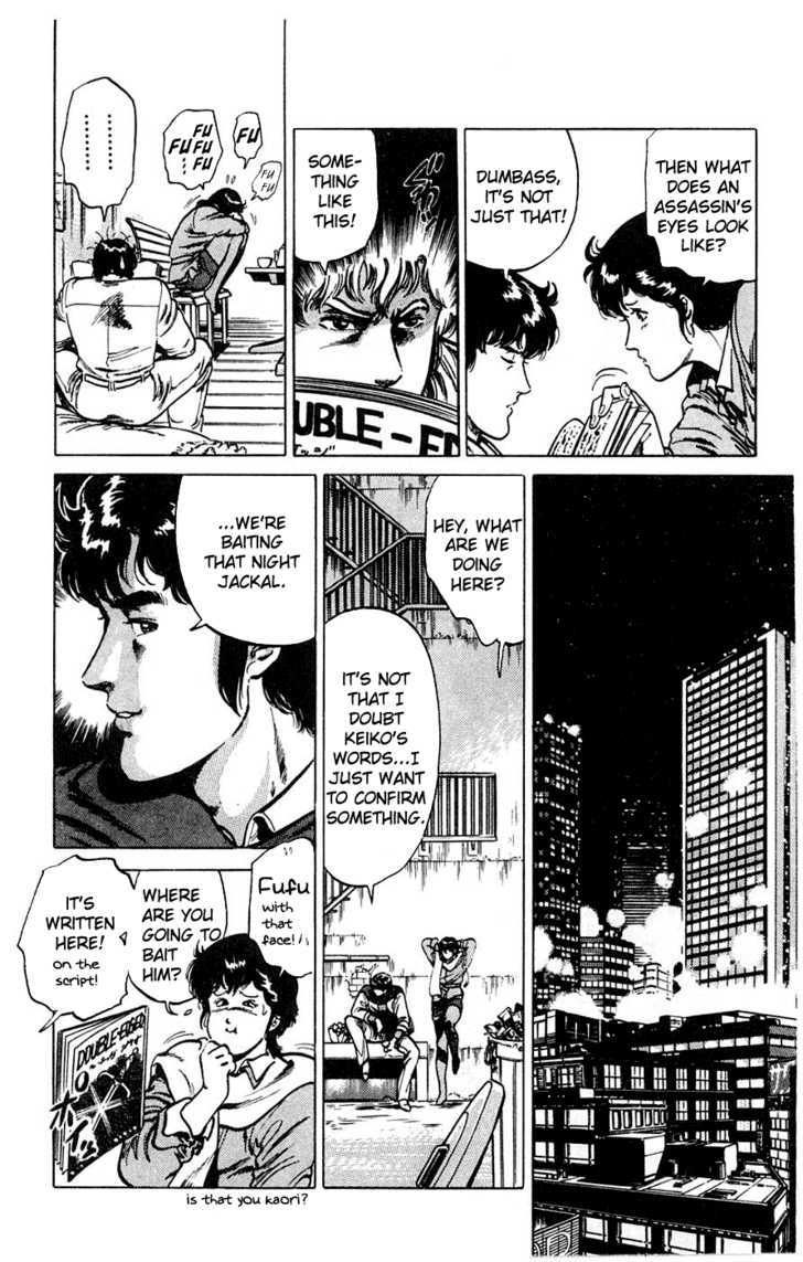 City Hunter Chapter 2 - Page 17