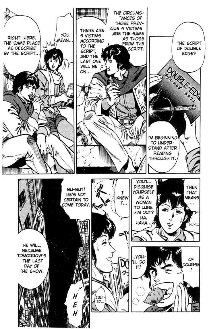 City Hunter Chapter 2 - Page 18