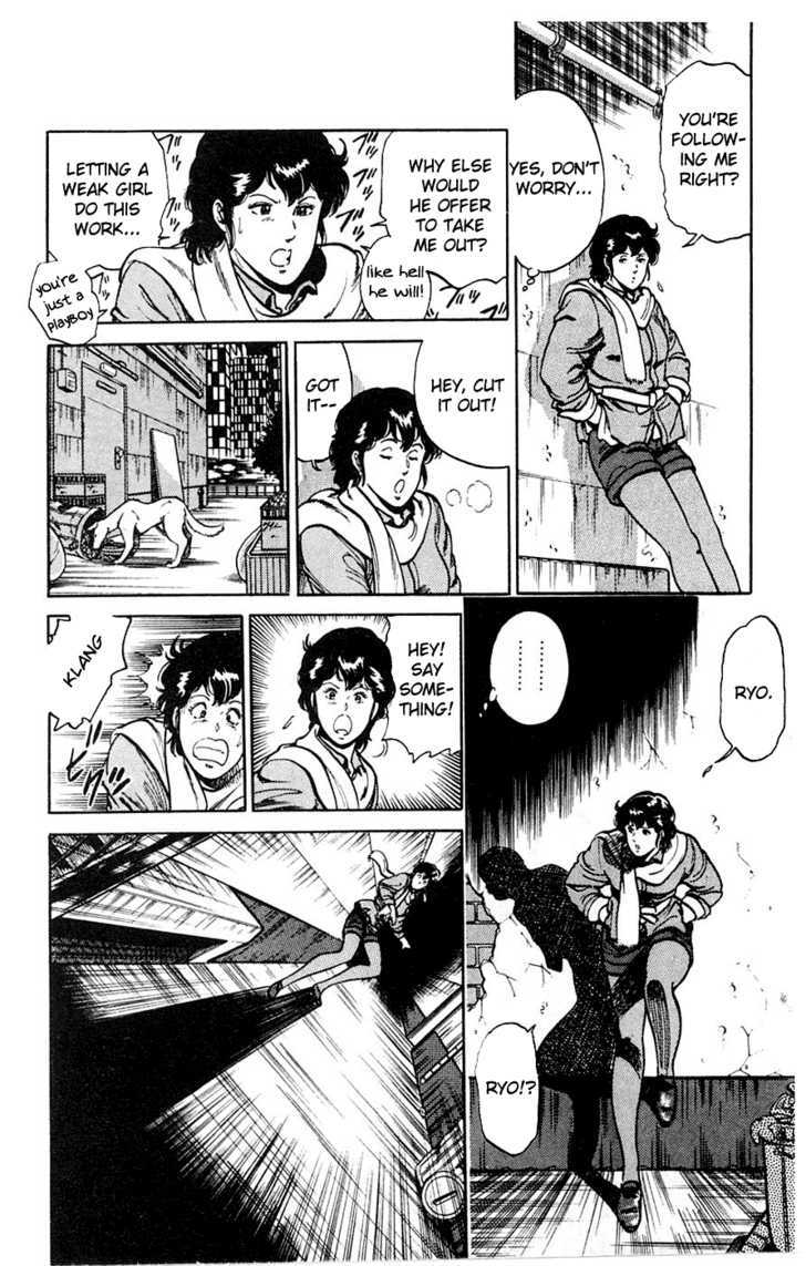 City Hunter Chapter 2 - Page 19
